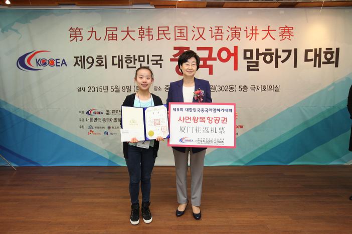 대상수상자와 황인자국회의원님